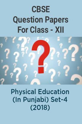 CBSE Question Papers For Class - XII Physical Education (In Punjabi) Set-4 (2018)