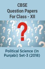 CBSE Question Papers For Class - XII Political Science (In Punjabi) Set-3 (2018) CBSE Question Papers For Class - XII Political Science (In Punjabi) Set-3 (2018)