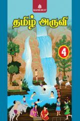 Tamil Aruvi - 4