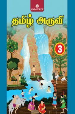 tamil books free downloads