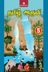 Tamil Aruvi - 5