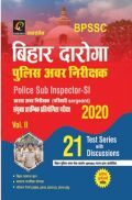 BPSSC बिहार दरोगा पुलिस अवर निरीक्षक Vol-II 2020 BPSSC बिहार दरोगा पुलिस अवर निरीक्षक Vol-II 2020