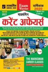 करंट अफेयर्स 2020 करंट अफेयर्स 2020