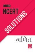 MBD NCERT Solutions गणित For Class-VI MBD NCERT Solutions गणित For Class-VI
