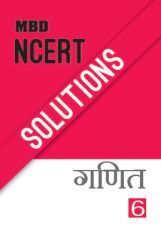 MBD NCERT Solutions गणित For Class-VI MBD NCERT Solutions गणित For Class-VI
