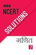 MBD NCERT Solutions गणित For Class-VII MBD NCERT Solutions गणित For Class-VII