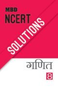 MBD NCERT Solutions गणित For Class-VIII MBD NCERT Solutions गणित For Class-VIII