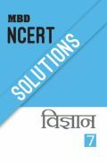 MBD NCERT Solutions विज्ञान For Class-VII MBD NCERT Solutions विज्ञान For Class-VII