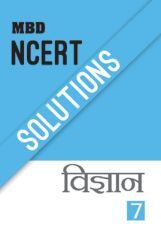MBD NCERT Solutions विज्ञान For Class-VII MBD NCERT Solutions विज्ञान For Class-VII