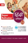 MBD Super Refresher हिंदी इलैक्टिवे Class-XI CBSE /NCERT MBD Super Refresher हिंदी इलैक्टिवे Class-XI CBSE /NCERT