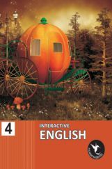 Humming Bird Interactive English-4    Humming Bird Interactive English-4