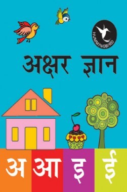 download lkg books pdf 2021 22 online