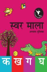 lkg books pdf download lkg books pdf download