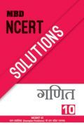 MBD NCERT Solutions गणित For Class-X MBD NCERT Solutions गणित For Class-X