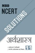 MBD NCERT Solutions अर्थशास्त्र For Class-XI MBD NCERT Solutions अर्थशास्त्र For Class-XI