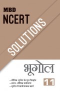 MBD NCERT Solutions भूगोल For Class-XI MBD NCERT Solutions भूगोल For Class-XI