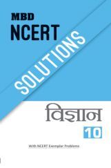 MBD NCERT Solutions विज्ञान For Class-X MBD NCERT Solutions विज्ञान For Class-X