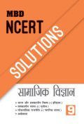MBD NCERT Solutions सामाजिक विज्ञान For Class-IX MBD NCERT Solutions सामाजिक विज्ञान For Class-IX