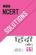 MBD NCERT Solutions Hindi Core For Class-XI MBD NCERT Solutions Hindi Core For Class-XI