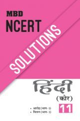 MBD NCERT Solutions Hindi Core For Class-XI MBD NCERT Solutions Hindi Core For Class-XI