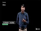 Reasoning - Calendar (कैलेण्डर) - 01 Reasoning - Calendar (कैलेण्डर) - 01