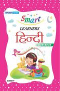 Nursery Hindi Workbook Nursery Hindi Workbook