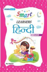 Pre-Primer Hindi Reader Pre-Primer Hindi Reader