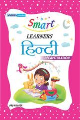 Pre-Primer Hindi Recapitulation Pre-Primer Hindi Recapitulation