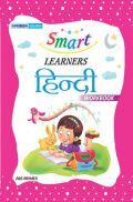 Pre-Primer Hindi Workbook Pre-Primer Hindi Workbook