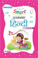 Pre-Primer Hindi Workbook Pre-Primer Hindi Workbook