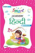 Primer Hindi Workbook Primer Hindi Workbook