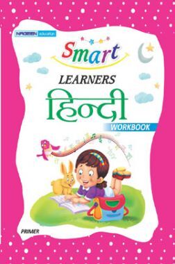 Primer Hindi Workbook