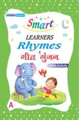 Pre-Nursery Rhymes With Activity A Pre-Nursery Rhymes With Activity A