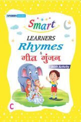 Pre-Nursery Rhymes With Activity C Pre-Nursery Rhymes With Activity C
