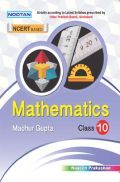 UP Board Mathematics For Class - X UP Board Mathematics For Class - X