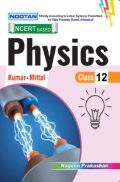 UP Board Physics For Class - XII UP Board Physics For Class - XII