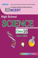 UP Board Science For Class - X UP Board Science For Class - X