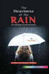 The Heaviness of The Rain The Heaviness of The Rain