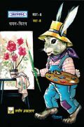 अलंकार चित्रकला Part-8 अलंकार चित्रकला Part-8