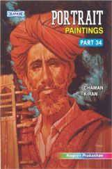 Alankar Portrait Paintings Part-34 Alankar Portrait Paintings Part-34