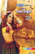 अलंकार मानव आकृति Part-45 अलंकार मानव आकृति Part-45