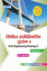 सिविल इंजीनियरिंग ड्राइंग-II सिविल इंजीनियरिंग ड्राइंग-II