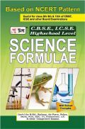 Puja Science Formulae Puja Science Formulae