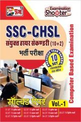 Puja SSC CHSL Tier- I Solved Paper Puja SSC CHSL Tier- I Solved Paper