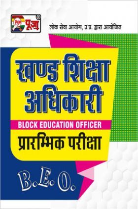Puja Block Education Officer