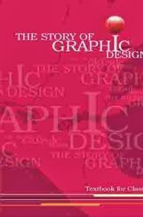 NCERT The Story Of Graphic Design NCERT The Story Of Graphic Design