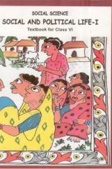 NCERT Social and Political Life Textbook for Class VI NCERT Social and Political Life Textbook for Class VI