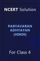 NCERT Solution For Class 4 Paryavaran Adhyayan (Hindi) NCERT Solution For Class 4 Paryavaran Adhyayan (Hindi)