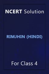 NCERT Solution For Class 4 Rimjhin (Hindi) NCERT Solution For Class 4 Rimjhin (Hindi)