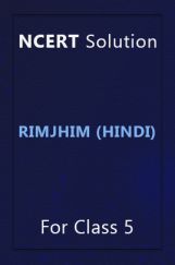 NCERT Solution For Class 5 Rimjhim (Hindi) NCERT Solution For Class 5 Rimjhim (Hindi)